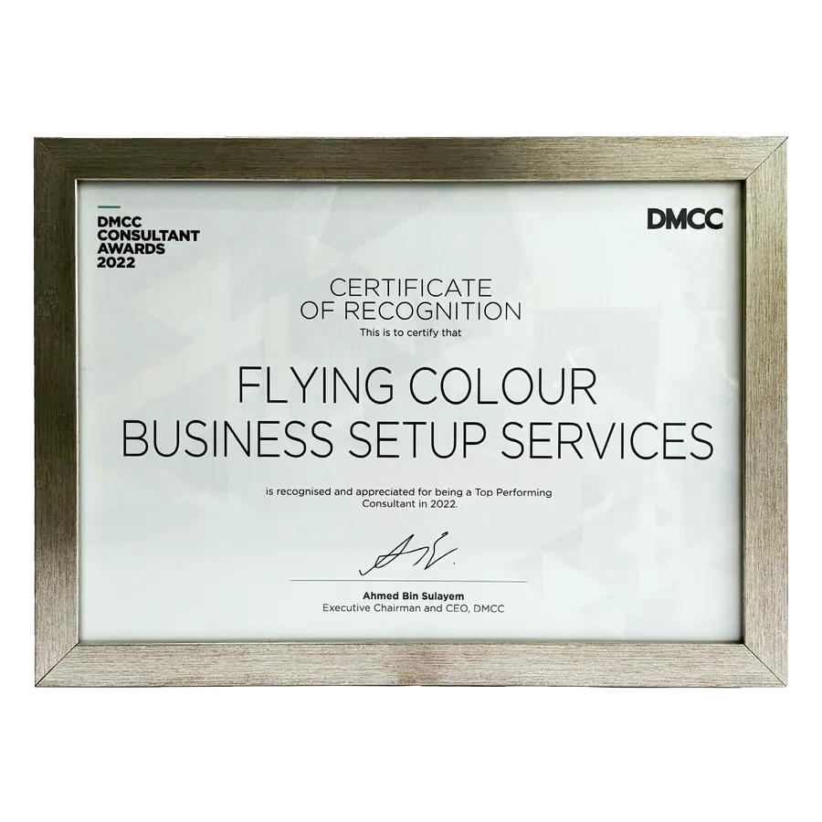 DMCC Certificate of Recognition